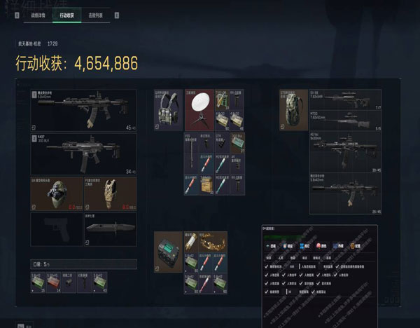 三角洲弹道辅助预判软件效果